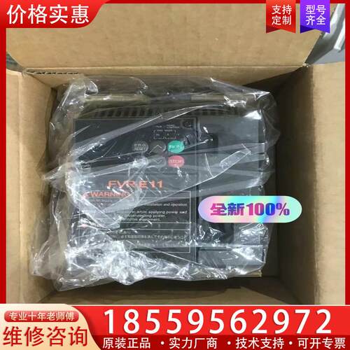 议价#变频器三相380v 全新富士变频器FVR0.4E11S