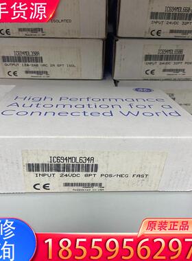 议价IC694MDL634 GE适用