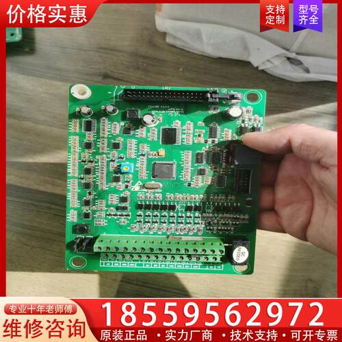 议价易驱变频器主板CV—LMB，11/15KW，CV3100