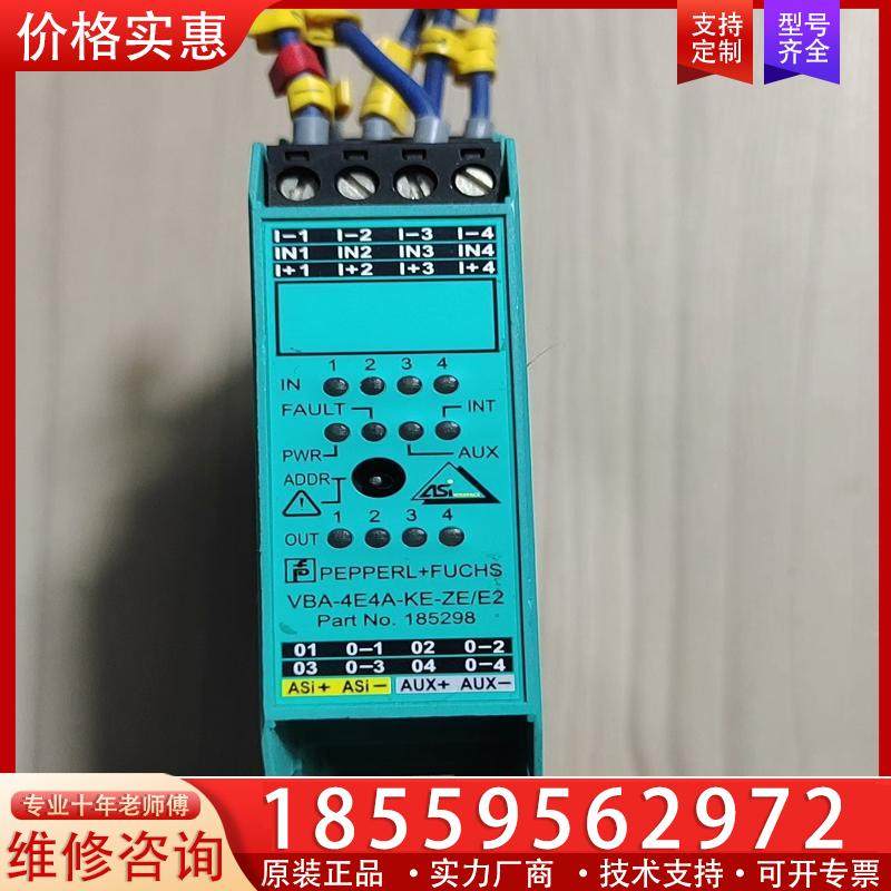 议价倍加福模块VBA-4E4A-KE-ZE/E2