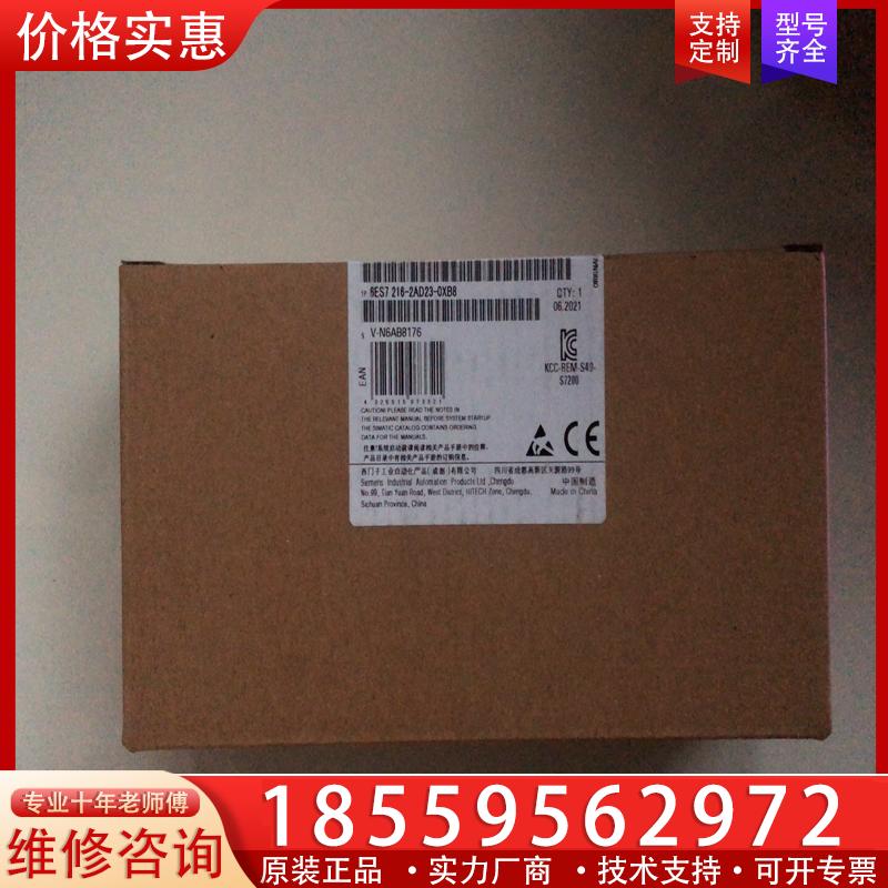 议价西门子CPU模块216-2AD23-0XB8全新原装