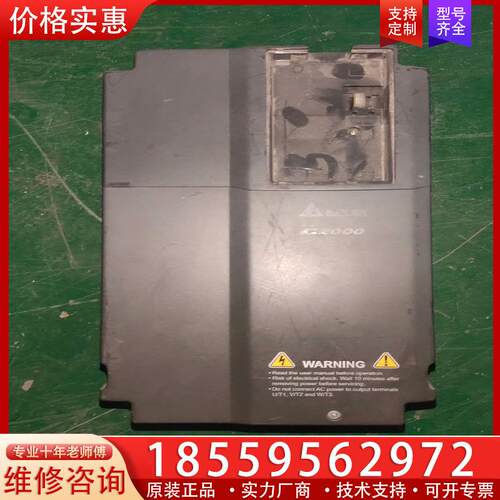 议价台达C2000变频器VFD110C43A 11KW 38