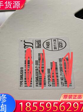 议价SMBJ5361B  5W 27V SMB 二极管适用