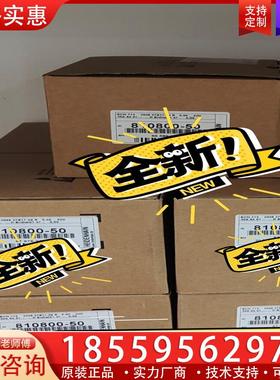 议价海德汉ECN113  810800-50  全新，现货。