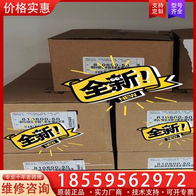 议价海德汉ECN113  810800-50  全新，现货。