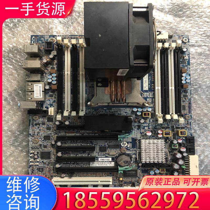 议价原装HP Z620主板 拆机下来，功能完好适用