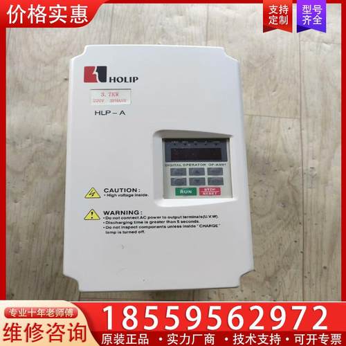 议价海利普变频器HLPA03D723B