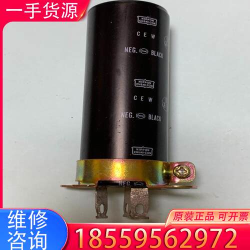 议价日本黑金刚电容，NIPPON电容，350V47uF，适用