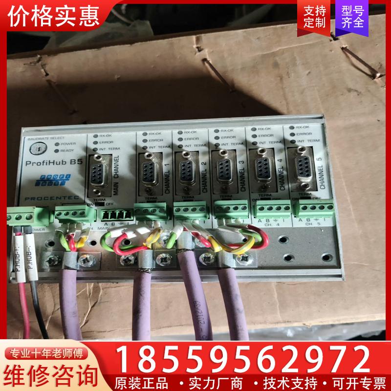 议价ProfiHub B5 profibus 接口扩展模块拆