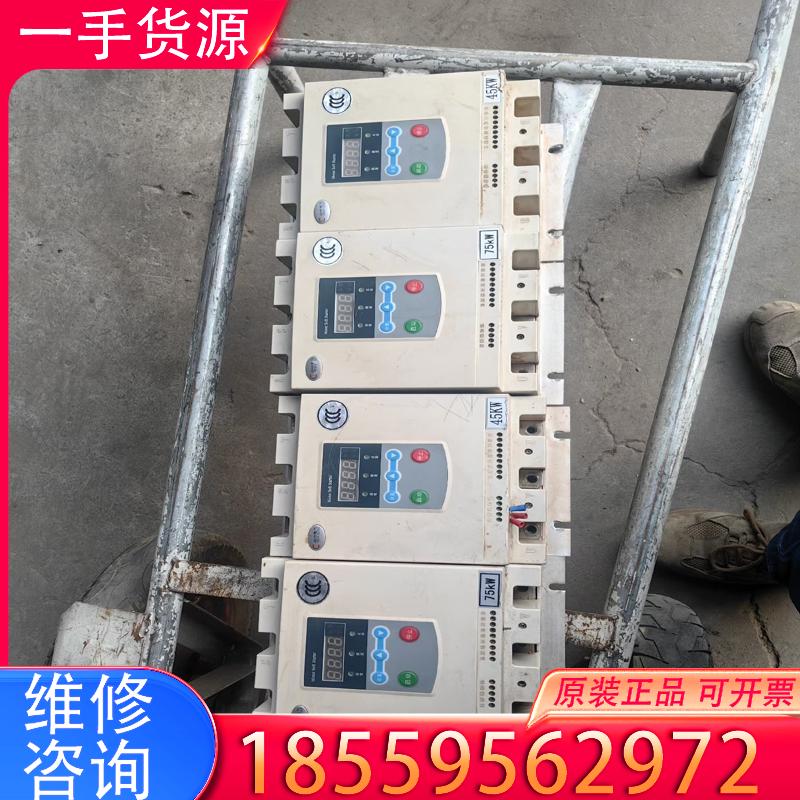 议价CGR1000/045-3启功电气 45KW两台  适用