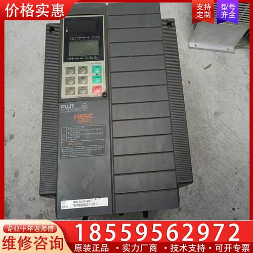 议价FRN5.5G11S-4CX 富士G11 5.5KW，拆