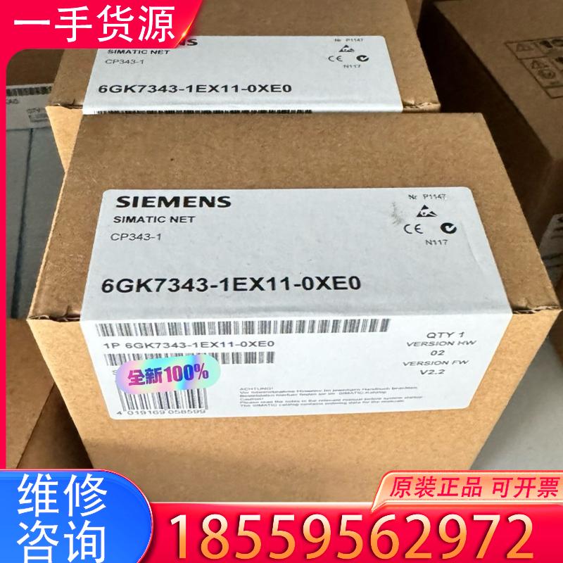 议价全新现货6GK7343-1EX11-0XE0适用