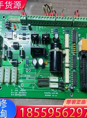 议价中正金码智能标记机IPC-P15090F控制板，拆机适用