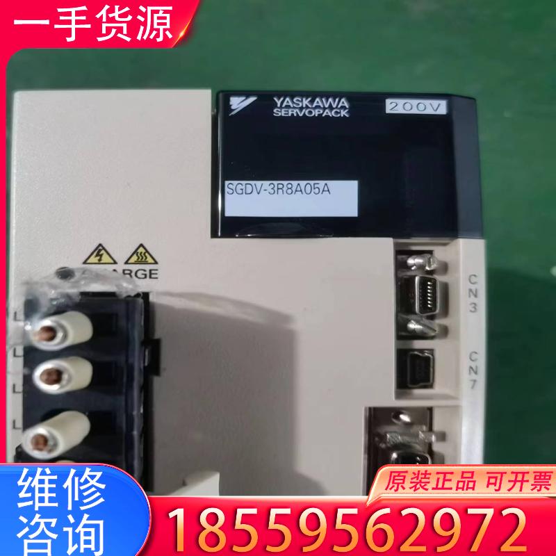 议价SGDV-3R8A05A适用