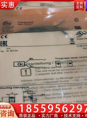 议价O6H204 O6E204. O6S200.  易福门传