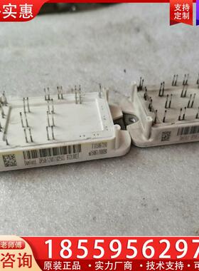 议价丹佛斯变频器模块 DP50E1200T102503