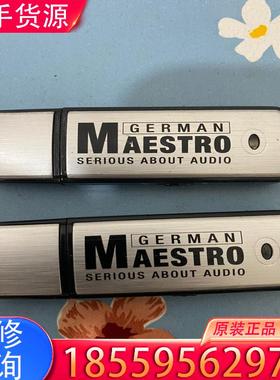 议价德国大师GERMAN MAESTRO , USB-S适用