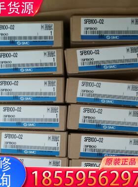 议价SFB100-02洁净过滤器。SMC全新原装正品，假适用