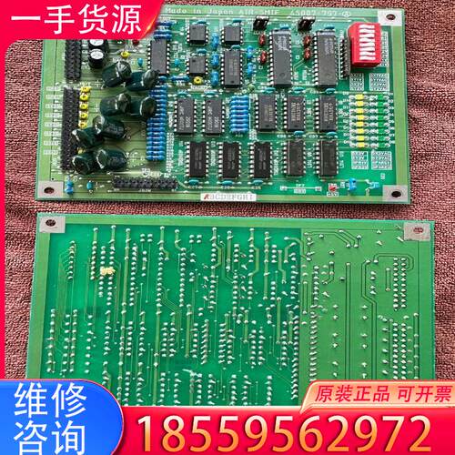 议价nikon光刻机 尼康4S007-797电源板 实物适用