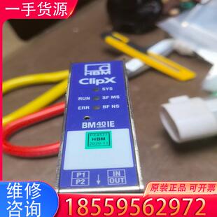 议价BM40IE德国HBM信号放大器BM40IE 全新未适用