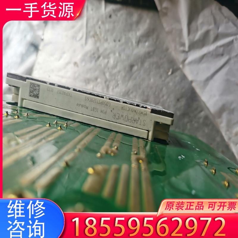 议价拆机斯达模块GD50PIT120C6S拆机功能好，适用