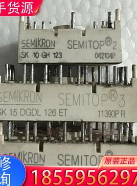 议价SK10 15DGDL126 ET  3个  SK1适用