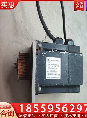 议价汇川伺服电机，1SMH1-75B30CB-U131Z，7