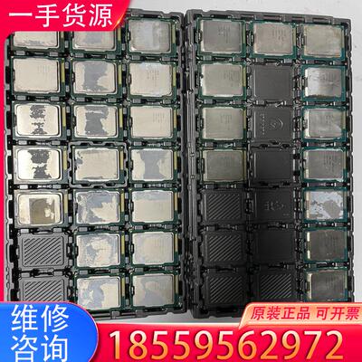 议价i53330,i5 3330s，i5 3470拆机c适用
