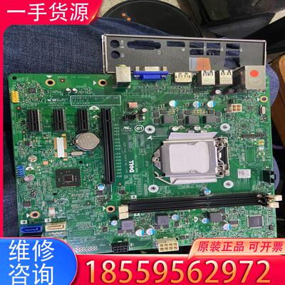 议价戴尔 3020MT 主板 H81 MIH81R 40适用