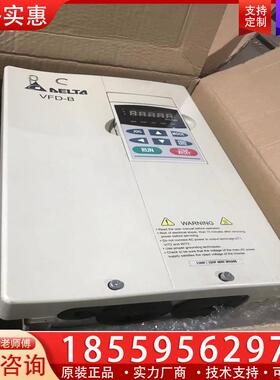议价台达B系列变频器VFD110B43A 11KW 380V