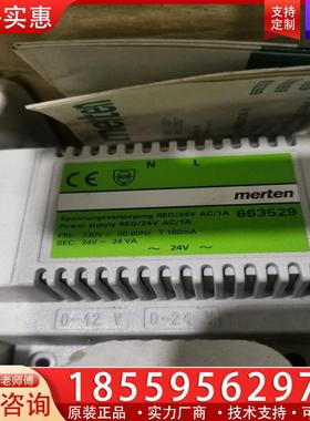 议价merten莫顿控制模块