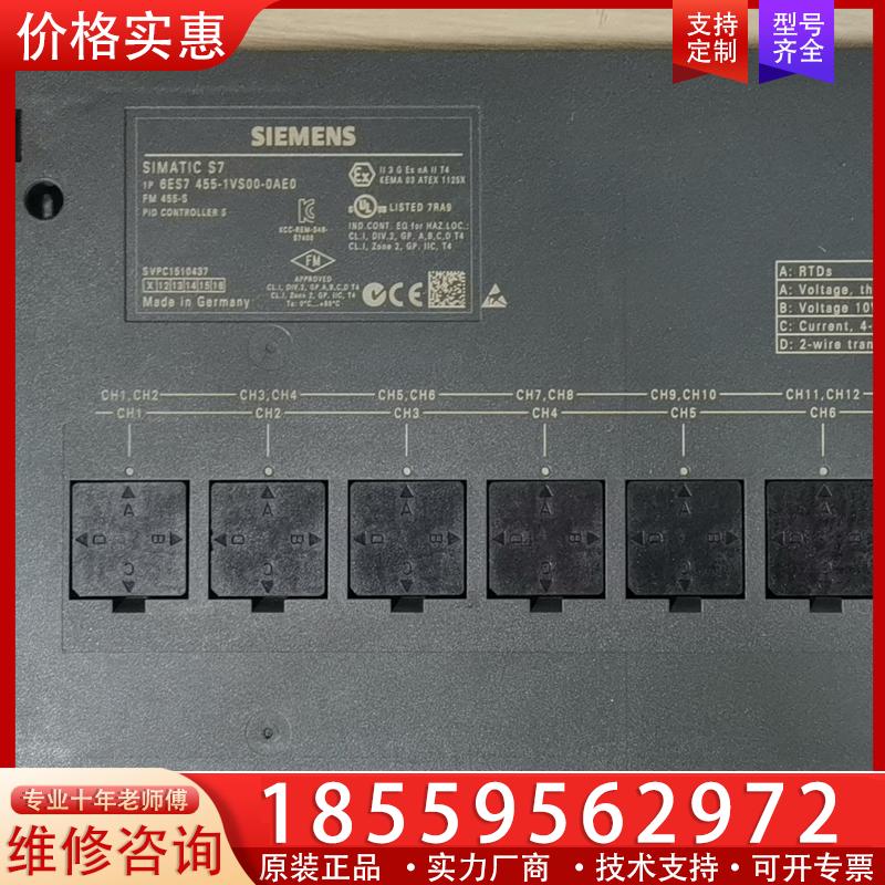 议价西门子6ES7455-1VS00-0AE0，现货两个，实