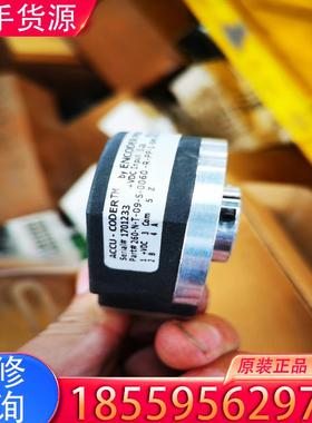 议价ACCU-CODER，260-N-T-09-S-00适用