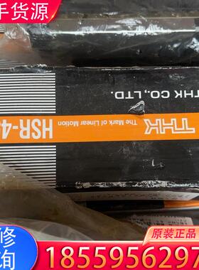 议价日本进口直线导轨滑块HSR45B1UU轴承现货 HS适用