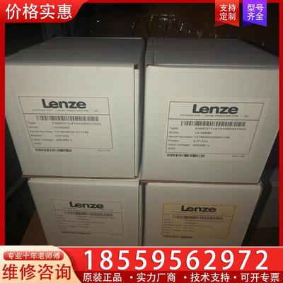 议价伦茨ESMD371L4TXA全新库存48台