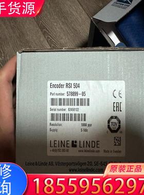 议价全新原装莱纳林德编码器RSI504 578899-0适用
