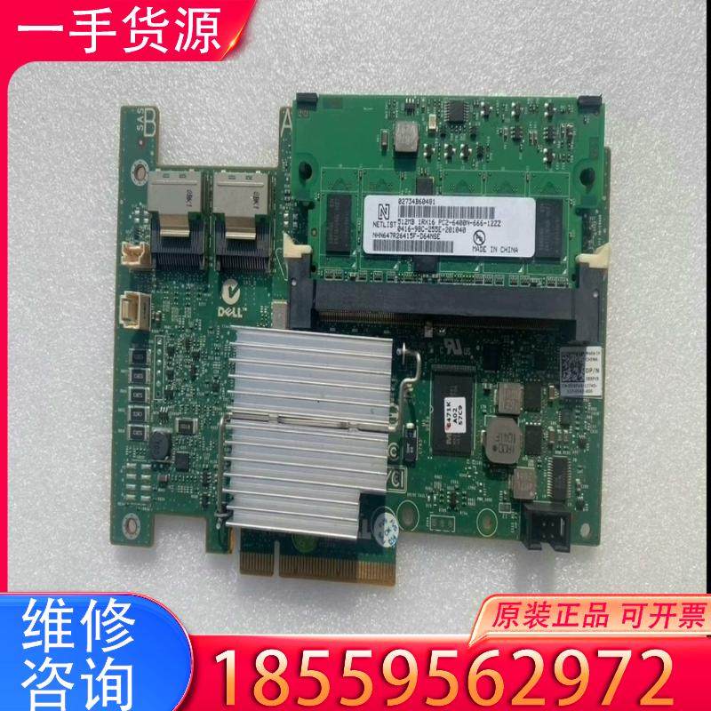 议价DELL H700 阵列卡6Gb SAS2108 R适用