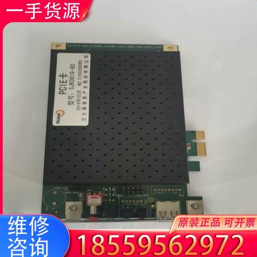 议价PCIE卡 SJK0819－B2适用