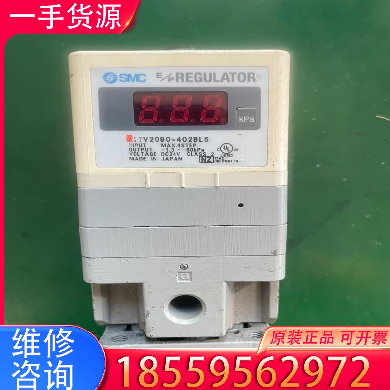 议价SMC比例阀  ITV2090-402BL5适用