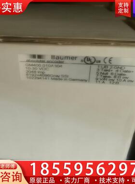 议价GM400.010A304全新带包宝盟编码器  议价一哈
