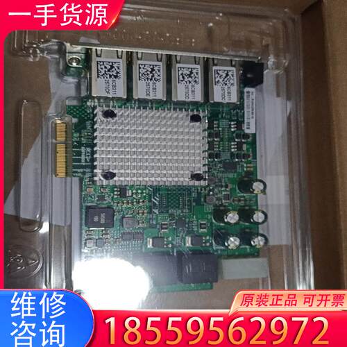 议价POE网卡四口intel i350am4芯片PCIE适用