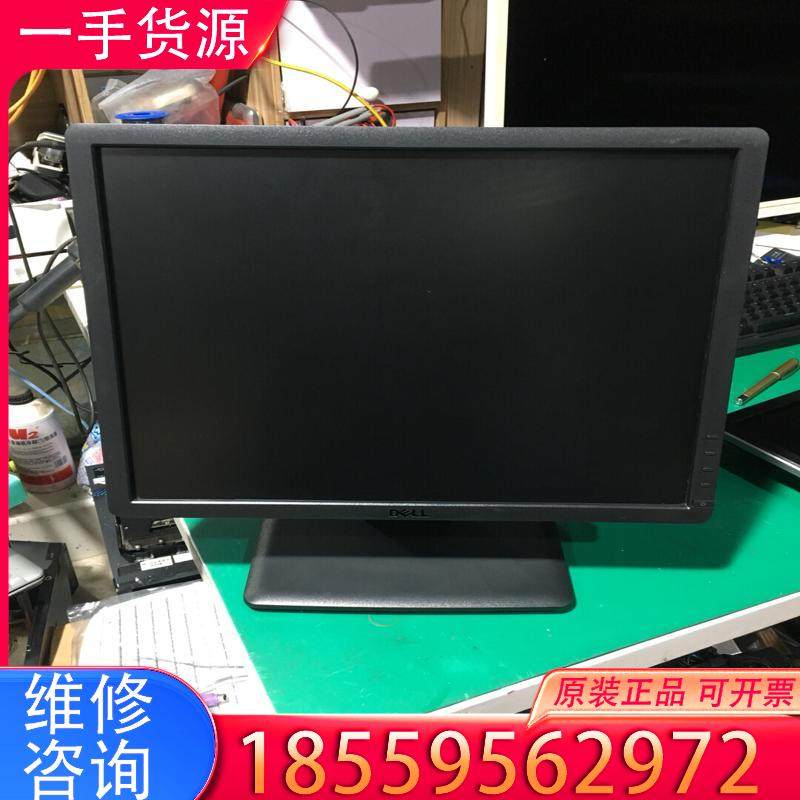 议价戴尔e1913sf 19寸 方屏显示器Dell/戴尔适用