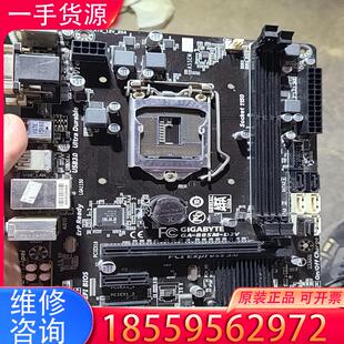 议价技嘉b85m,测试完好,功能正常,一点就亮无暗病,无适用