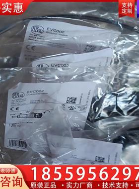 议价易福门连接线evc002 18 条  evc016 30