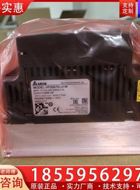 议价台达原装正品，VFD007EL21W.全新正品