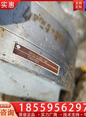 议价机器人RV减速器FR75-ZJ02-161