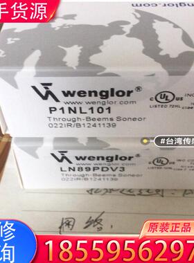 议价P1NL101和LB89PDV3全新适用