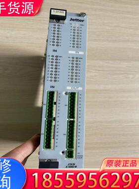 议价JETTER控制器JX6 I/O64 JX6I/06适用