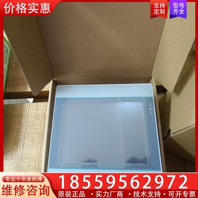 议价维控触摸屏十寸带网囗的Pi3102i全新工程余下还有20