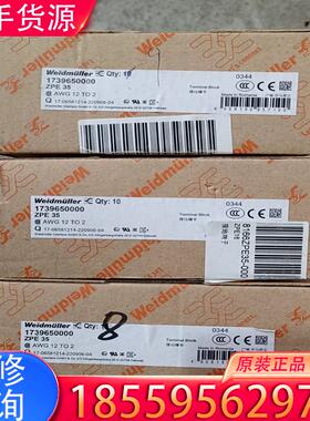 议价全新正品ZPE35 原装魏德米勒35平方弹簧式 接地适用